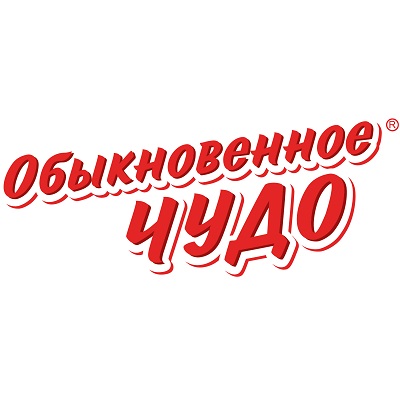 Обыкновенное чудо