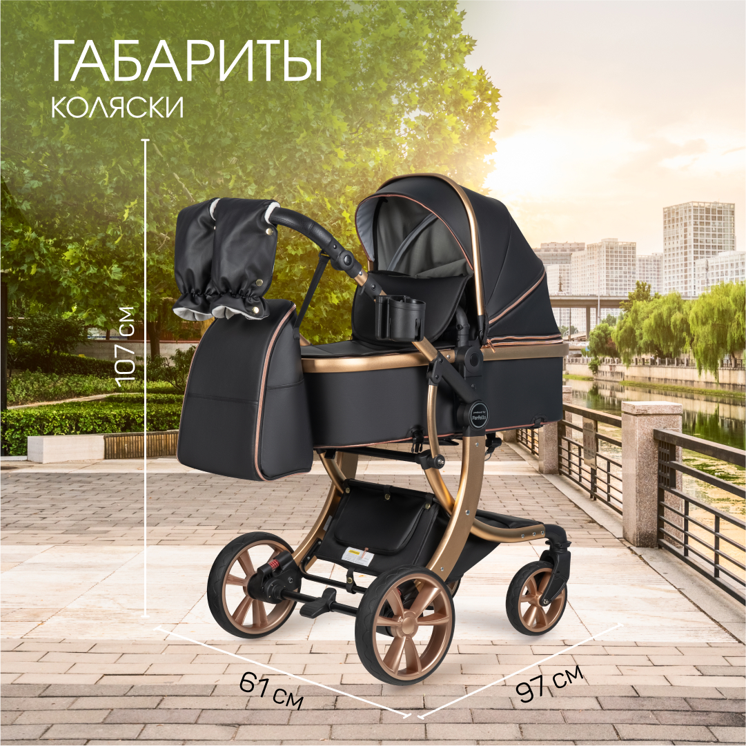 Коляска трансформер Aimile Adventurer - фото 4