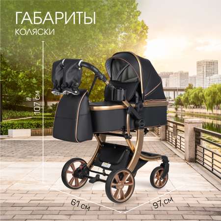 Коляска трансформер Aimile Adventurer