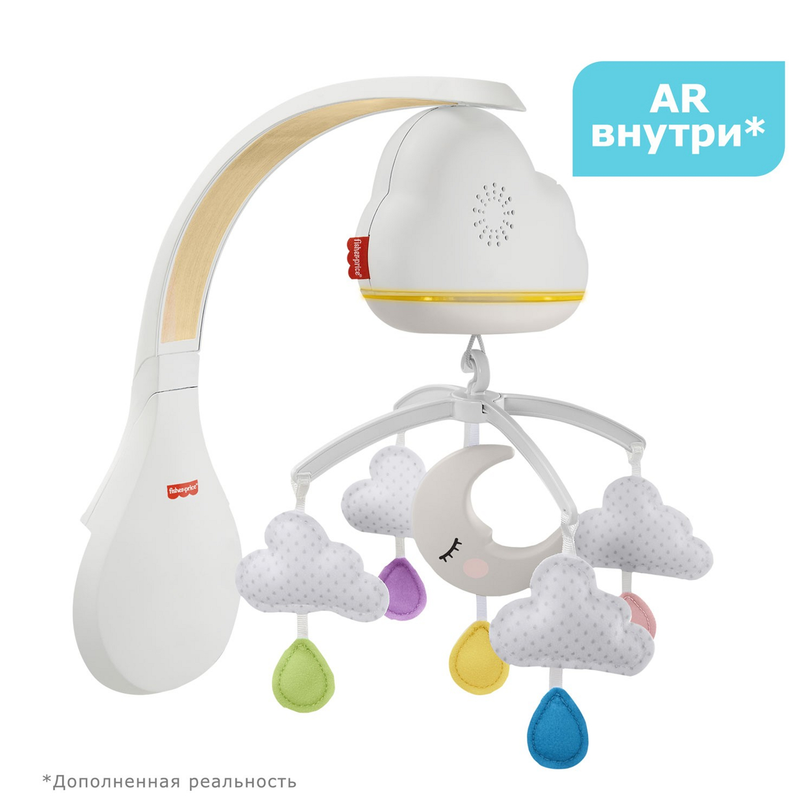 Мобиль для укачивания Fisher Price Успокаивающие облачка GRP99 - фото 16