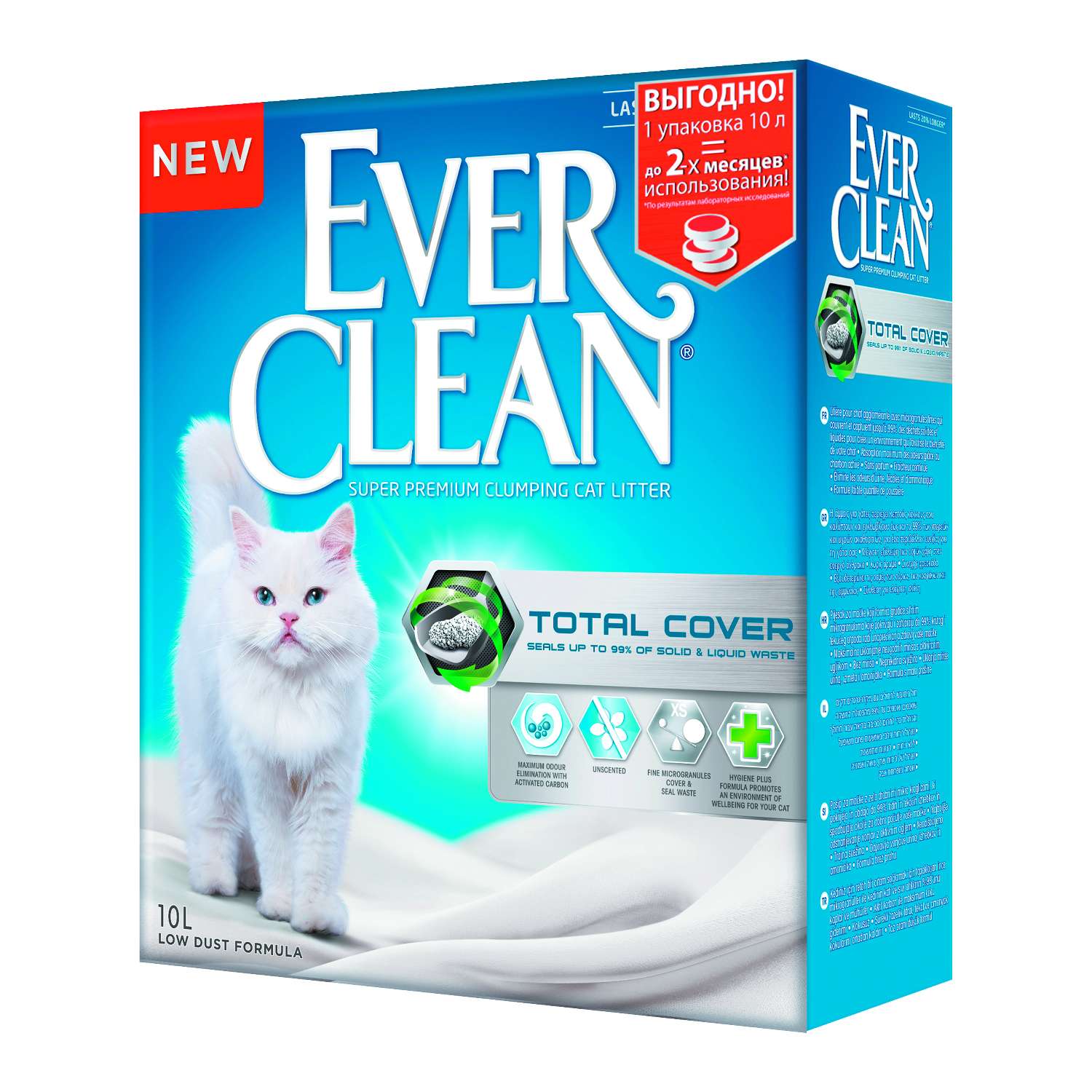 Наполнитель для кошек EVER CLEAN Total Cover комкующийся 10л - фото 1