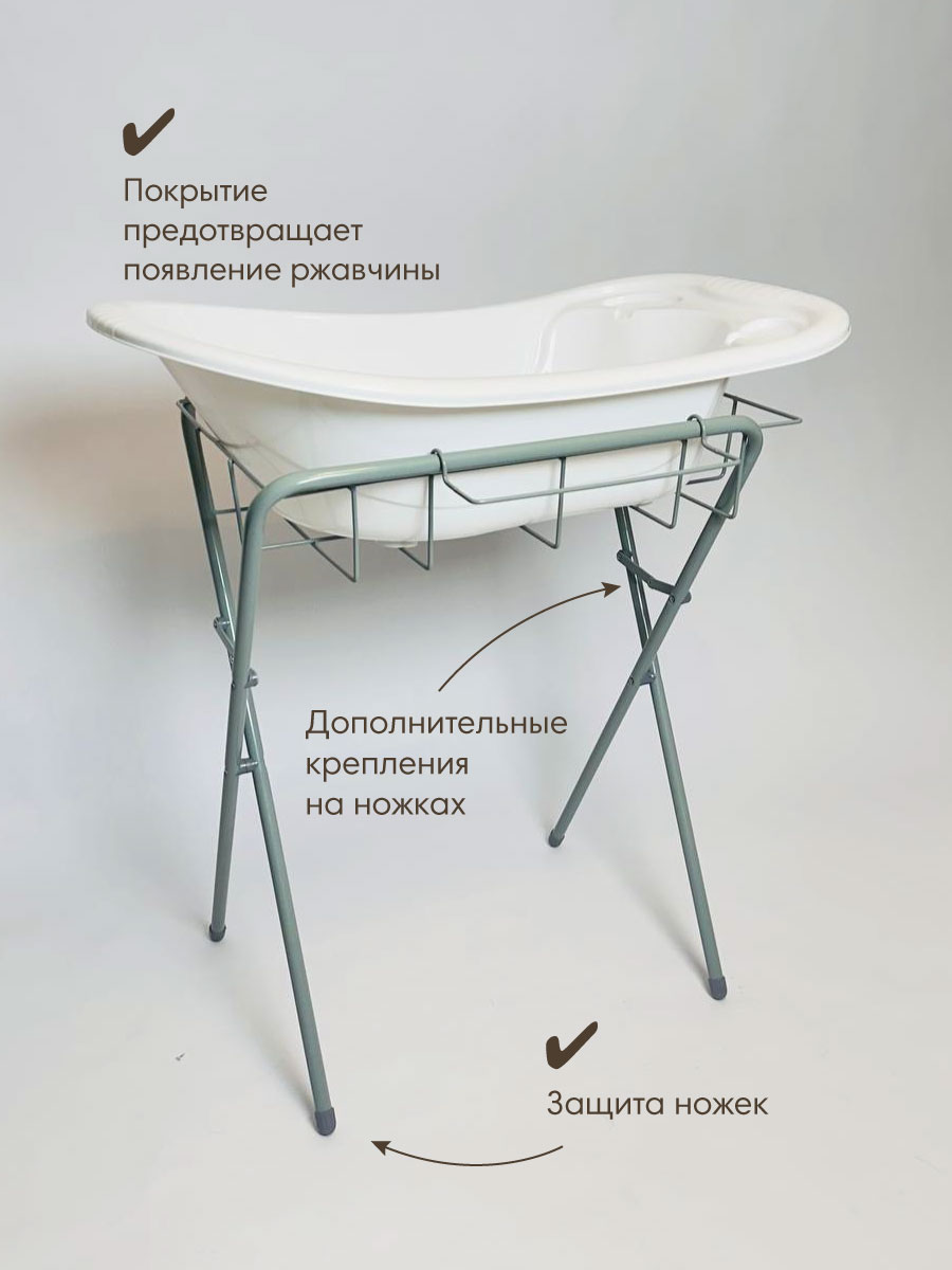Подставка под ванну OLANT BABY Серый - фото 2