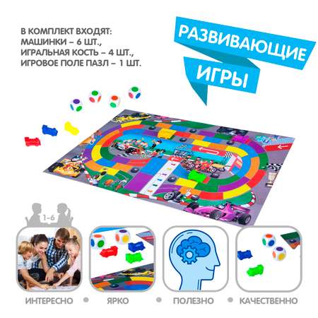 Развивающая игра BONDIBON Скоростной турнир