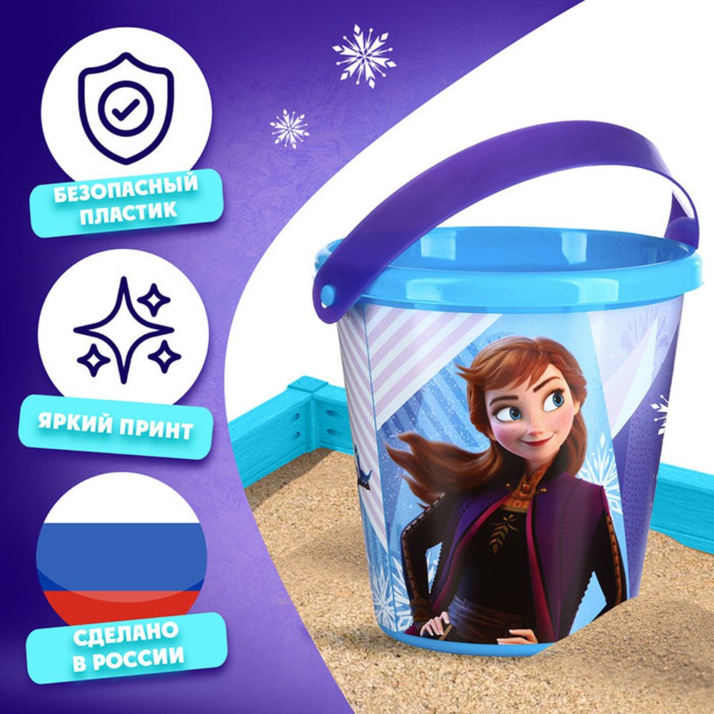 Ведро Disney игры с песком Холодное сердце 1л 2 штуки - фото 4