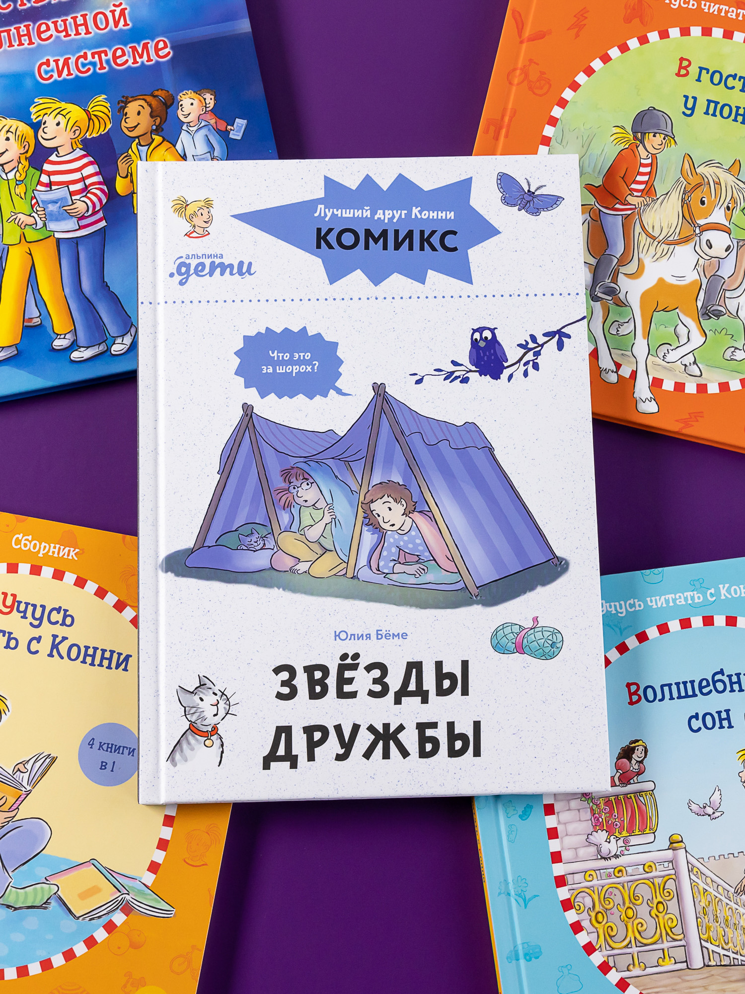 Как сшить блок "Звезда дружбы": пэчворк для начинающих Авто & Мото Селдон Новост