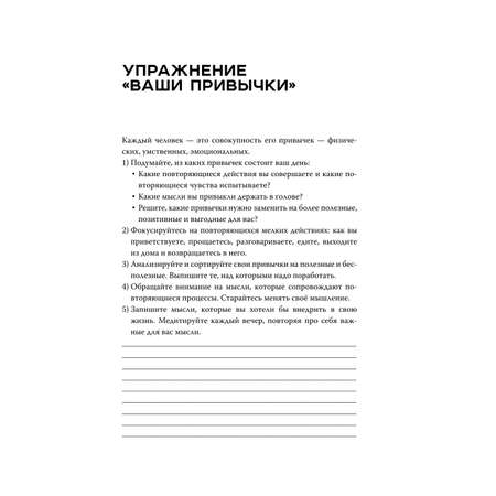 Книга БОМБОРА Разреши себе себя Воркбук который поможет привести в порядок мысли и чувства