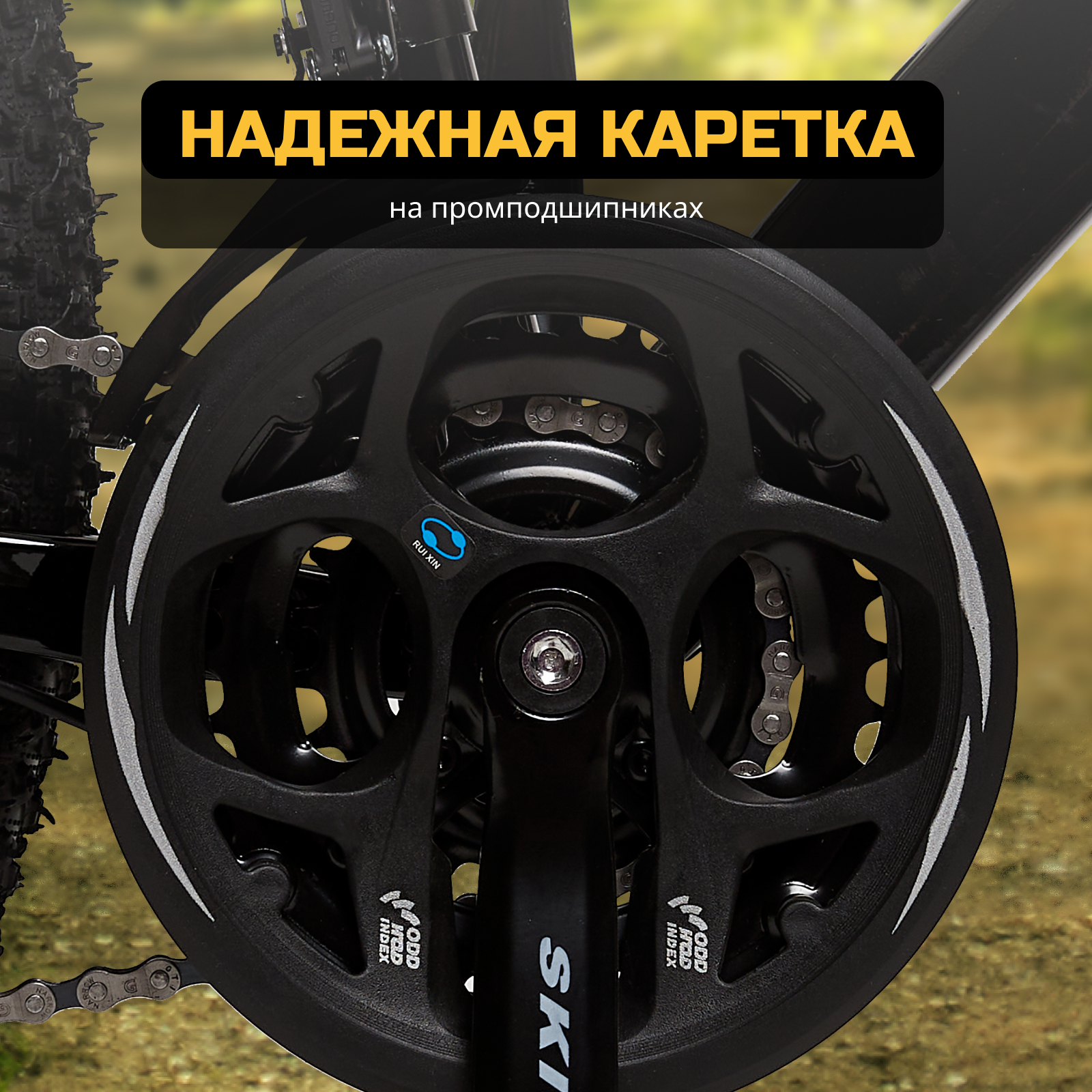 Велосипед Skill Bike BlackRed 3051 - фото 6