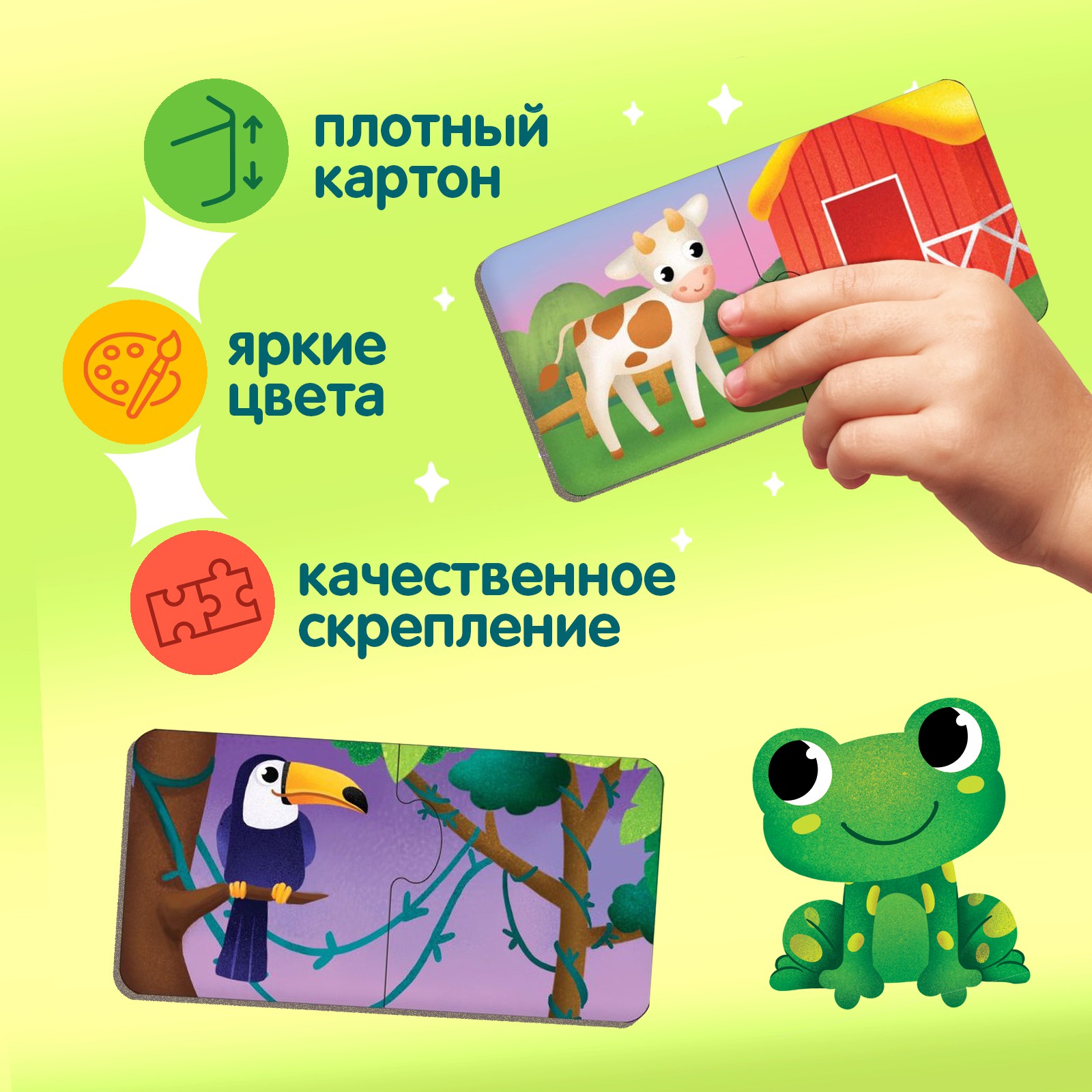 Максипазлы Puzzle Time в металлической коробке «Кто где живёт?» парные 36 деталей - фото 3