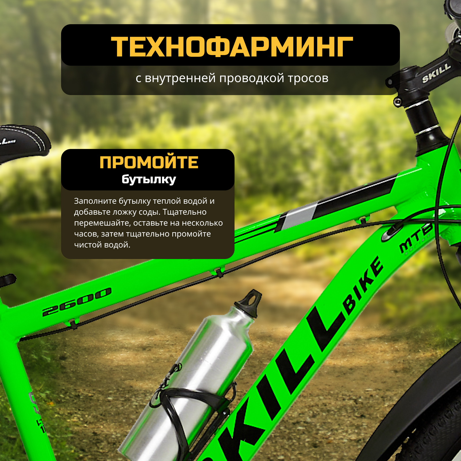 Велосипед Skill Bike Green 3050 - фото 6