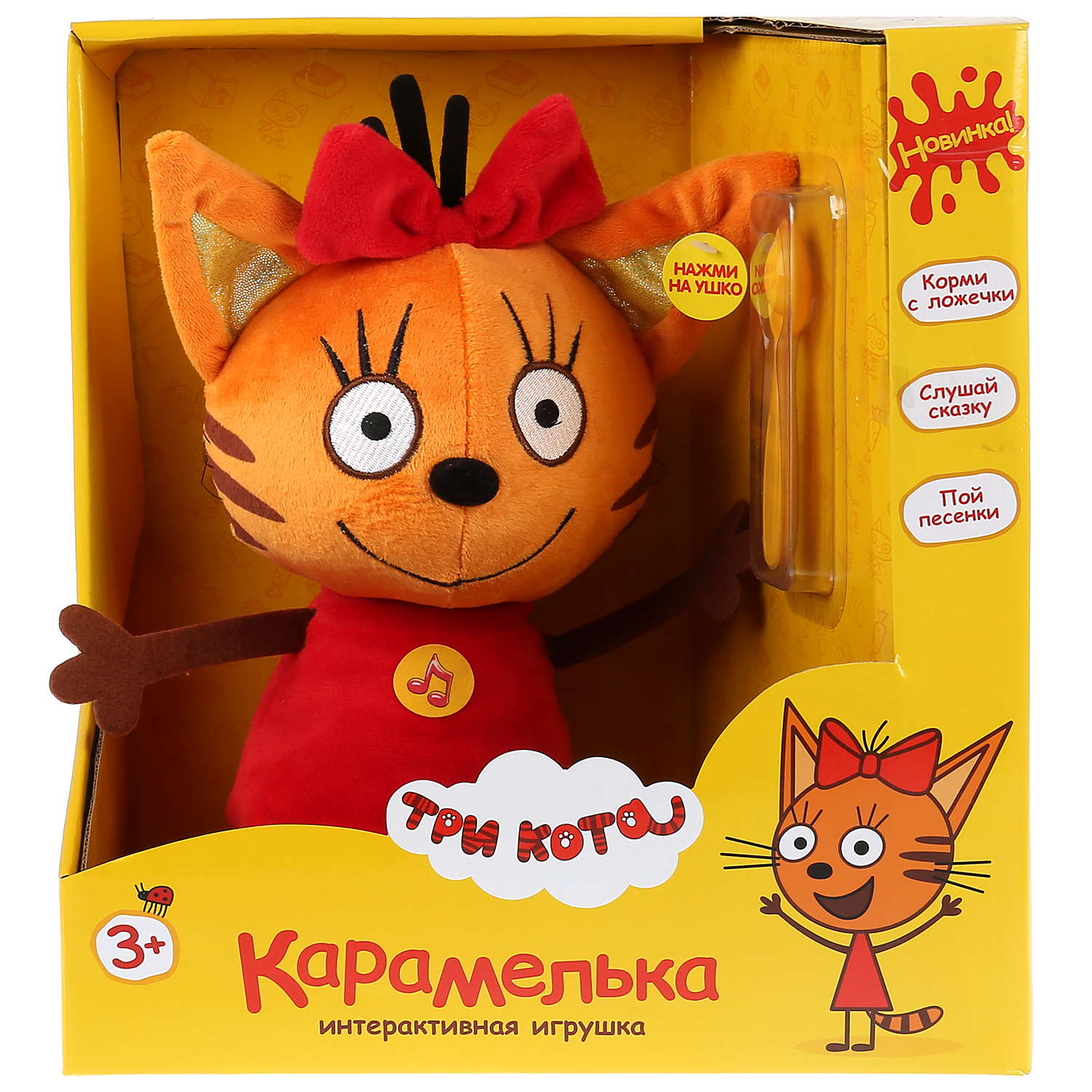 Игрушка мягкая Мульти Пульти Три Кота Карамелька 281529 купить по цене 399  ₽ в интернет-магазине Детский мир