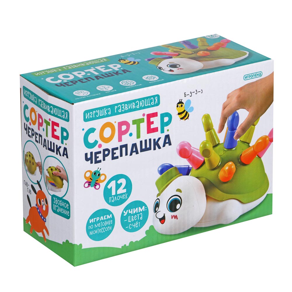 Игрушка развивающая Игроленд сортер Черепашка - фото 2