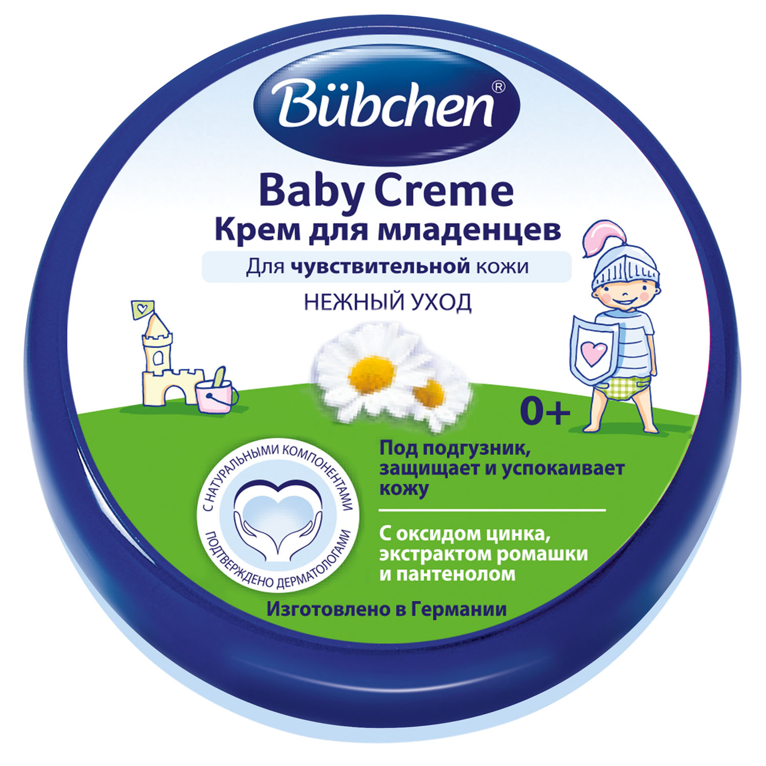 Крем для младенцев Bubchen 150мл - фото 1