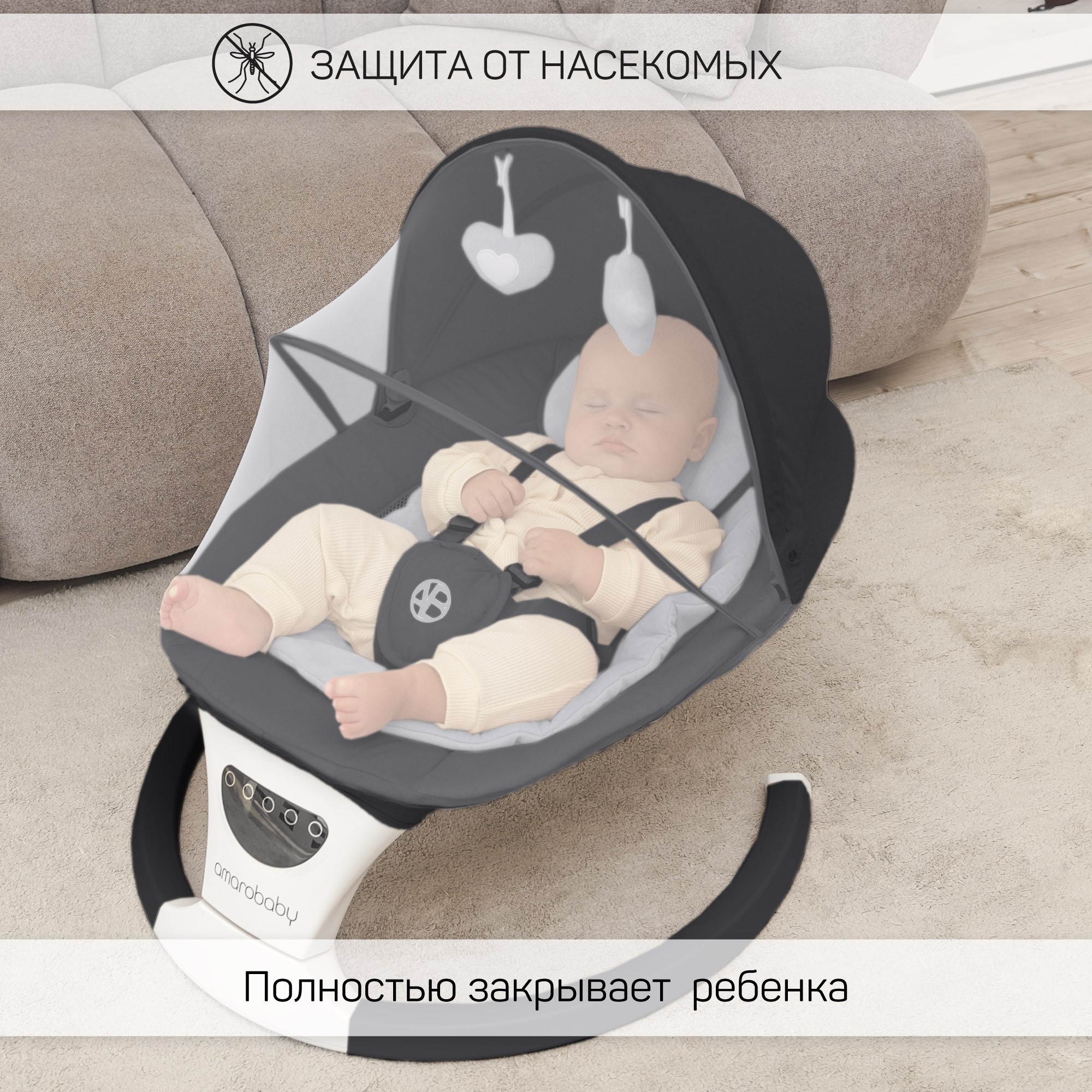 Электронные качели детские Amarobaby Teddy swing чёрный - фото 11