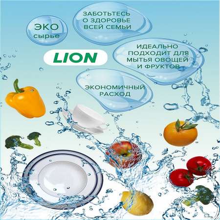 Средство для мытья посуды LION Charmgreen Pure Fermentation 480ml 5 злаков
