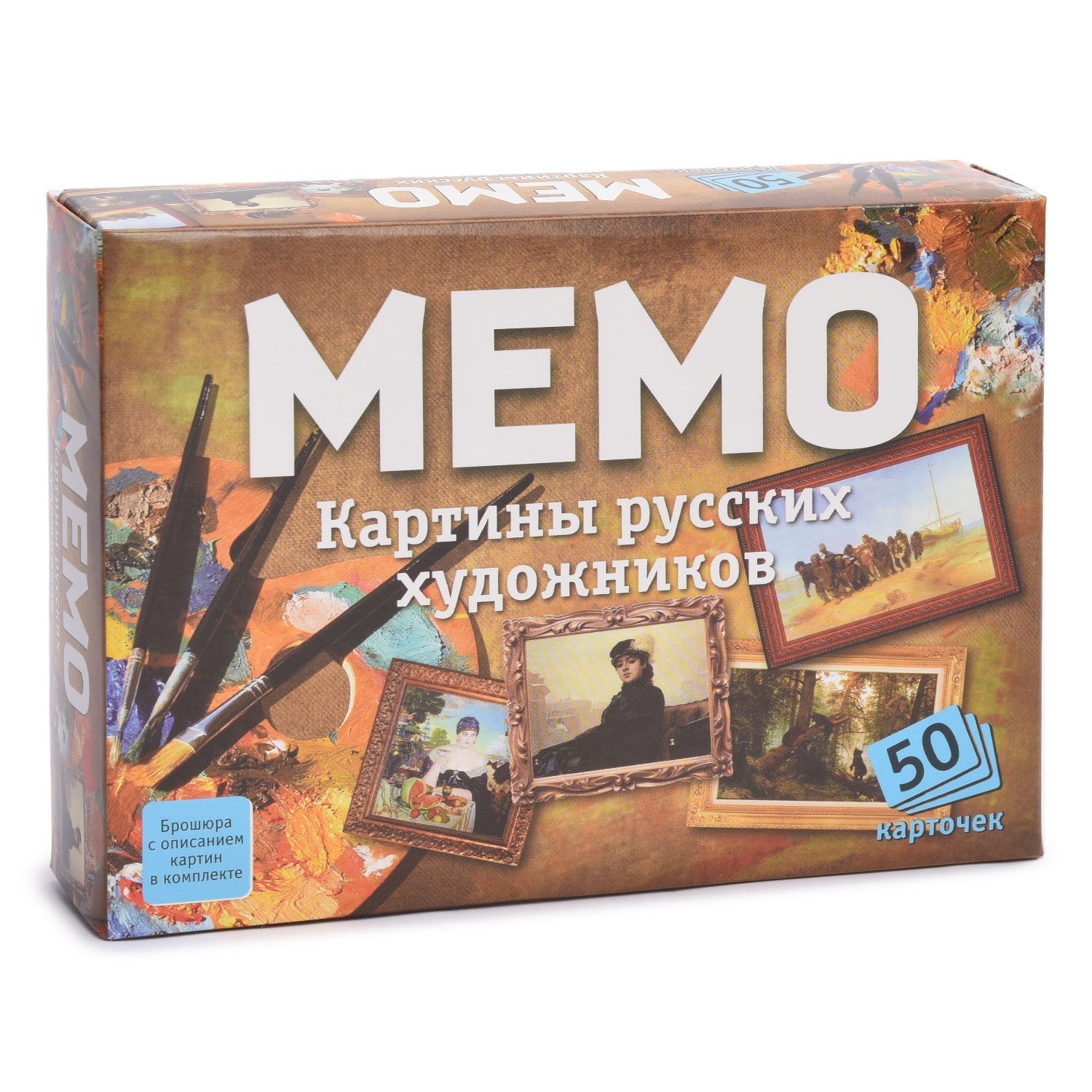 Настольная игра Нескучные игры Мемо.Картины русских художников купить по  цене 97 ₽ в интернет-магазине Детский мир