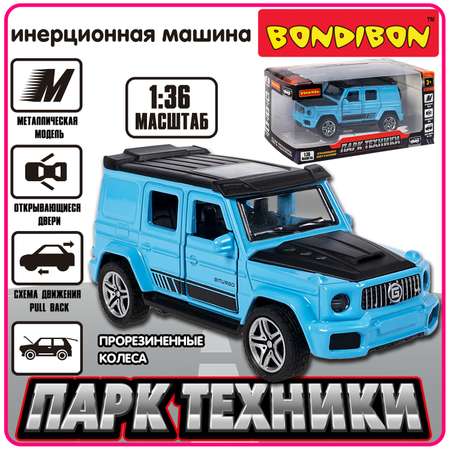 Внедорожник Bondibon Jeep 1:36 инерционный голубой