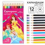 Карандаши Disney 12 цветов Принцессы