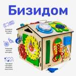 Игрушка Alatoys бизиборд Бизидом