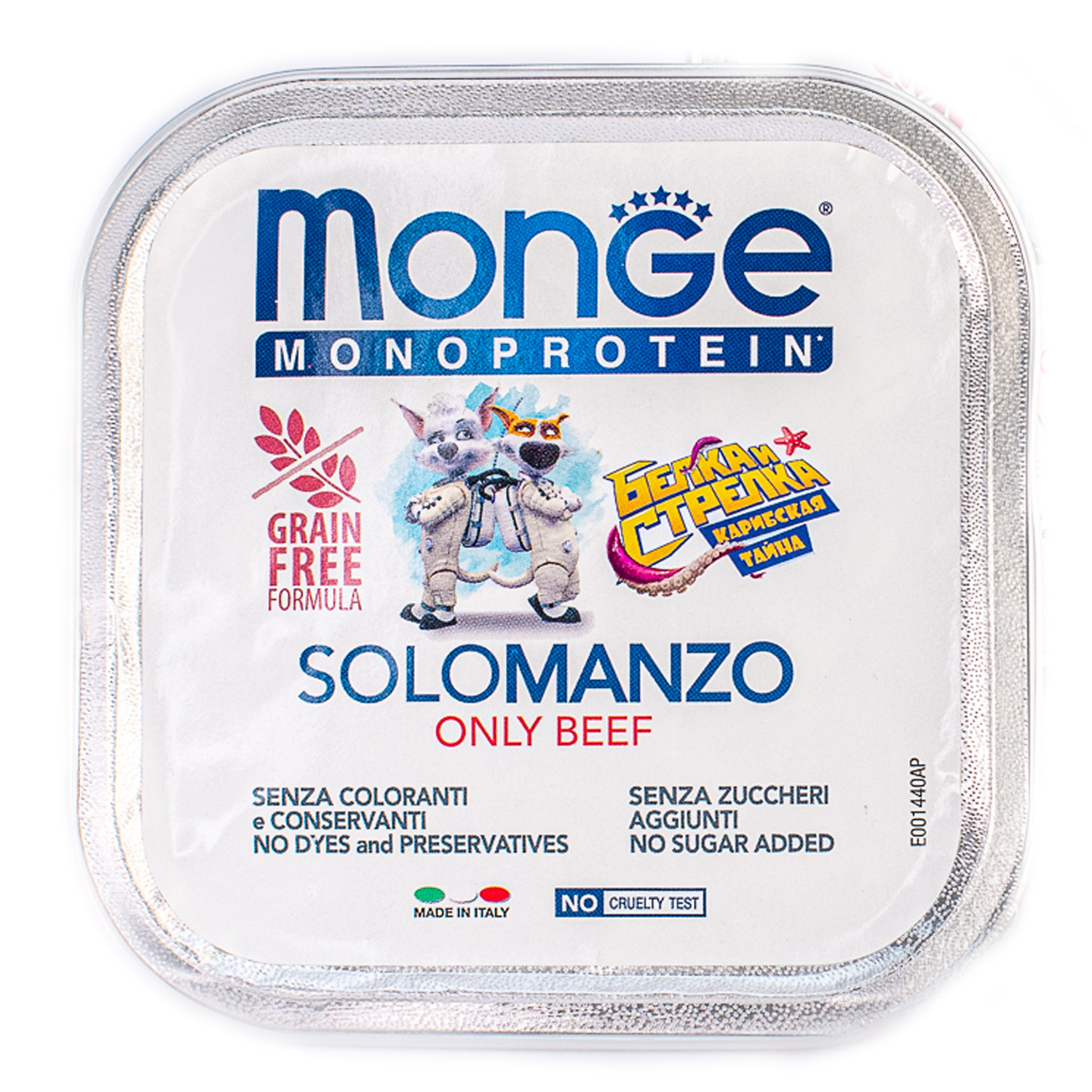 Корм для собак MONGE Monoprotein Solo Белка и Стрелка паштет из говядины  150г купить по цене 183.7 ₽ с доставкой в Москве и России, отзывы, фото