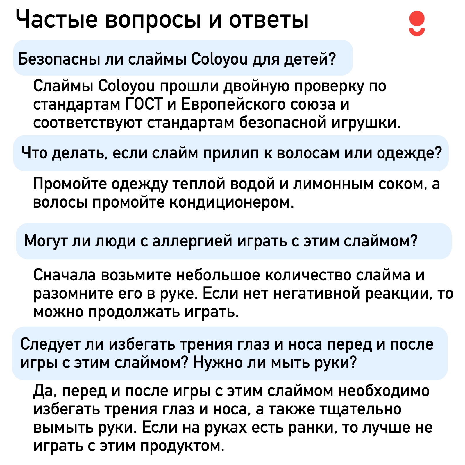 Слайм сверхпрозрачный COLOYOU Магический элексир фиолетовый в банке120 мл - фото 10