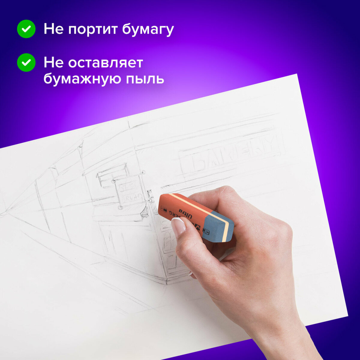 Ластик Brauberg школьный набор 6 штук стирательная резинка канцелярская для карандаша - фото 3