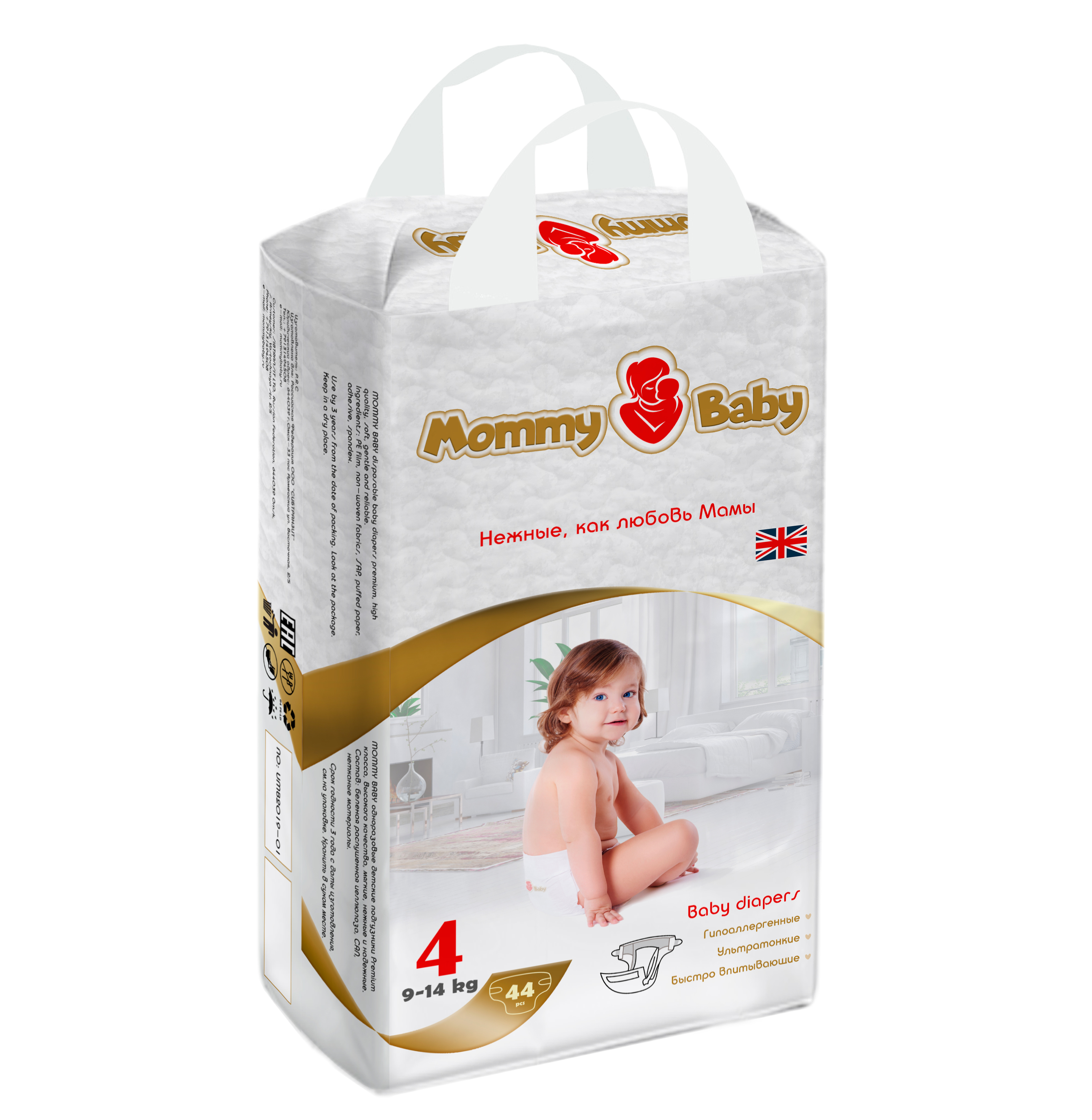 Подгузники Mommy Baby Размер 4 9-14кг 44 штук в упаковке - фото 5