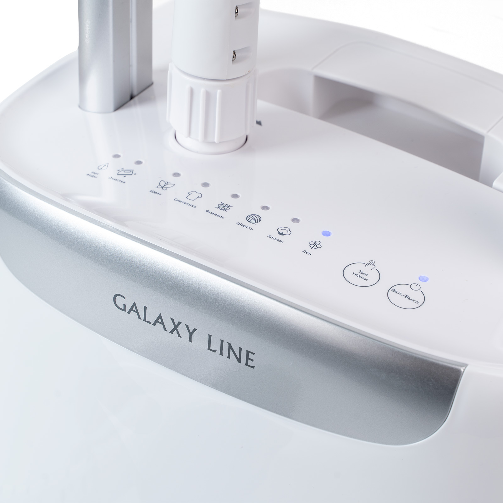 отпариватель Galaxy LINE gl6208л - фото 10