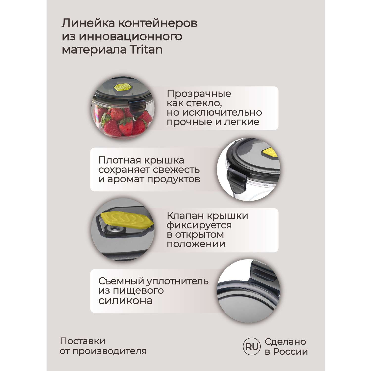 Контейнер Phibo для продуктов герметичный с клапаном Brilliant круглый 0.6л черный - фото 3