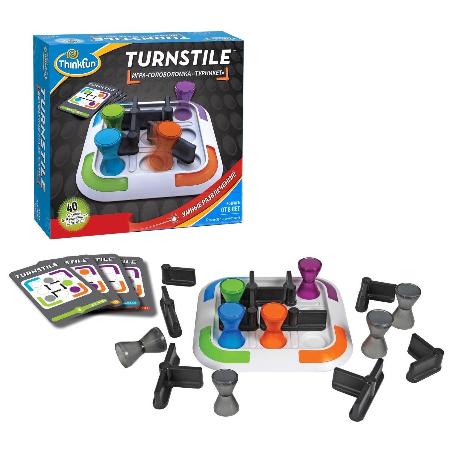 Игра Thinkfun Турникет - фото 1