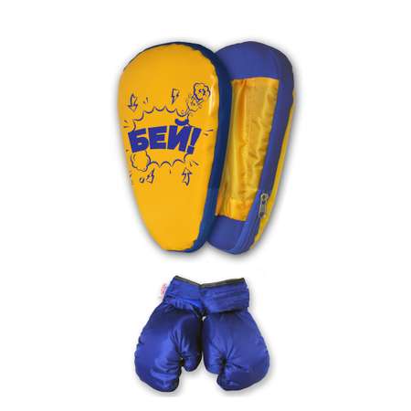 Детский набор для бокса Belon familia лапа боксерская 27х18 х 4см с перчатками цвет желтый синий с рисунком БЕЙ