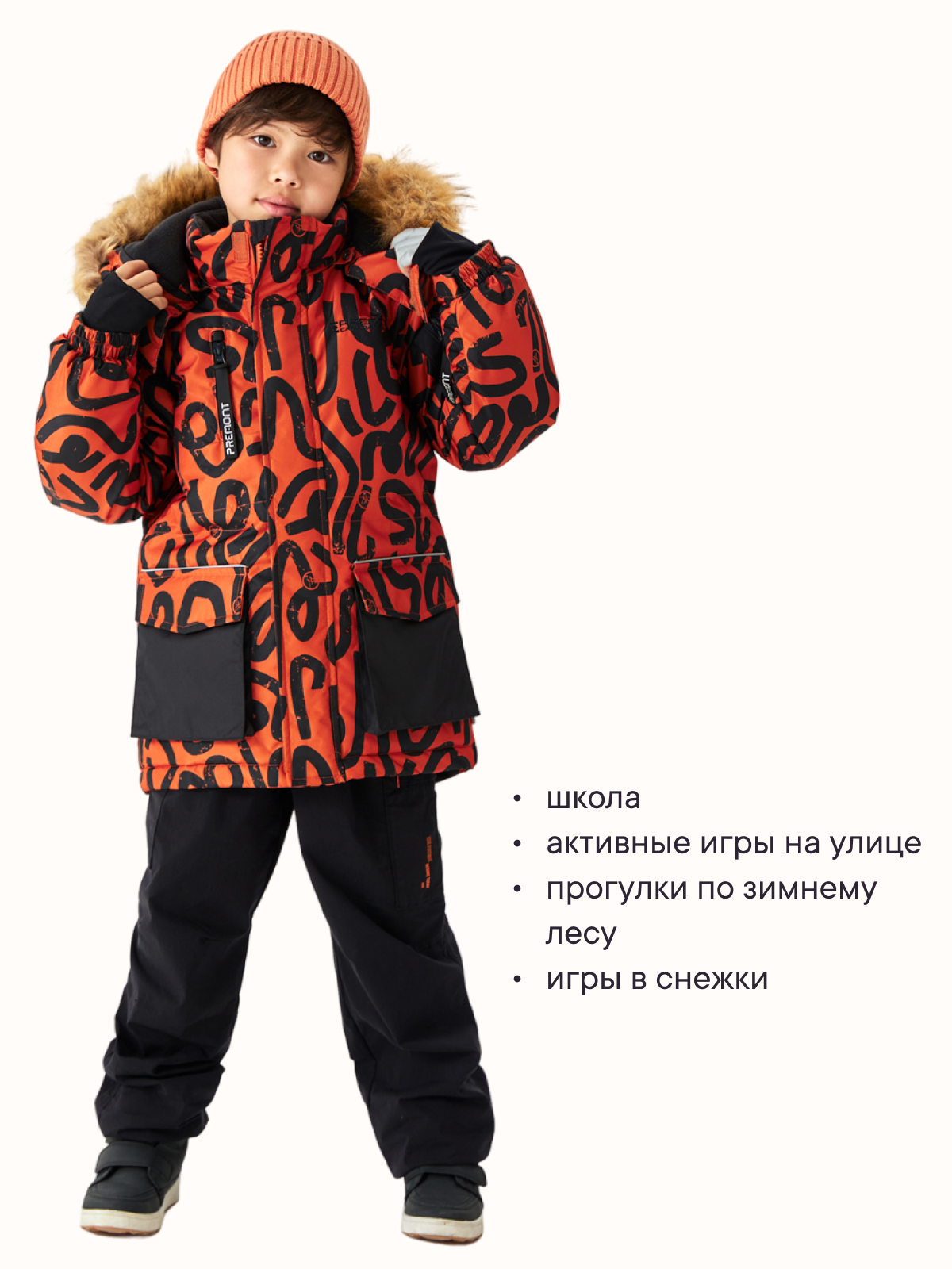 Куртка Premont WP324920ORANGE - фото 14