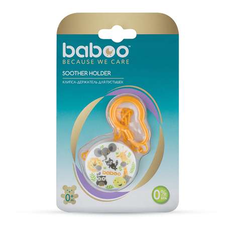 Клипса-держатель для пустышек BABOO Safari c 0месяцев 7-307