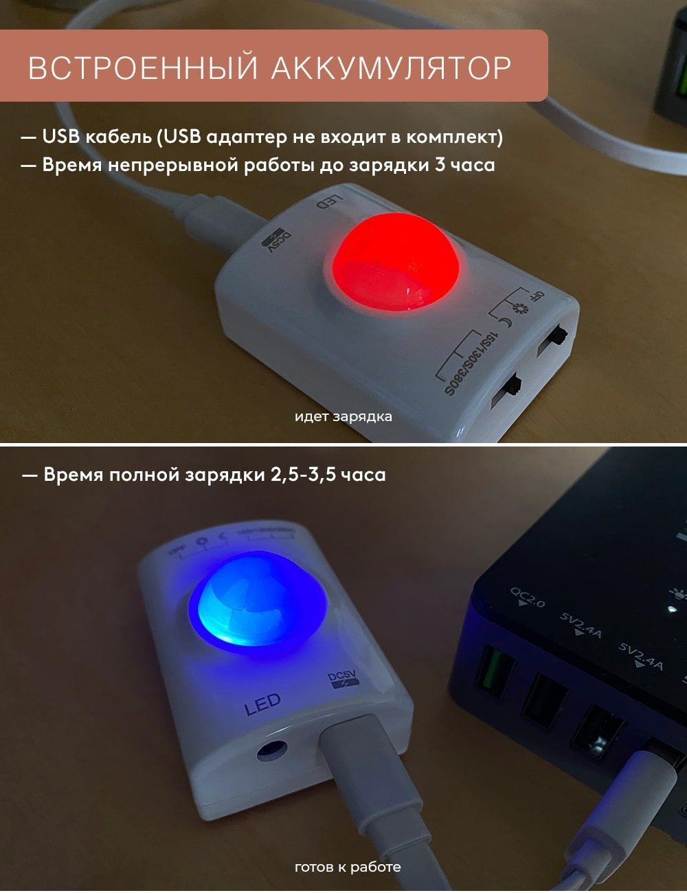 Светодиодная лента ГЕЛЕОС автономная LED подсветка с датчиком H2 2.4Вт /3.7V 1100mAh MicroUSB лента 1м - фото 7