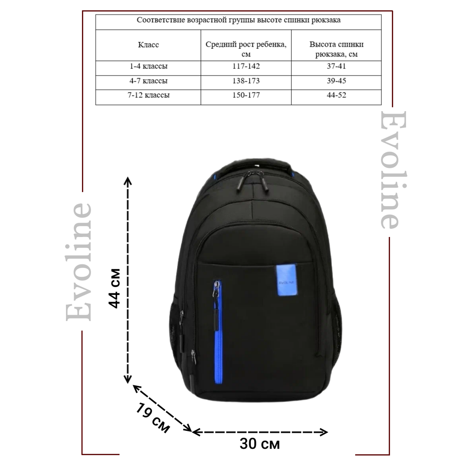 Рюкзак школьный Evoline Черный OMA-204-blue - фото 2