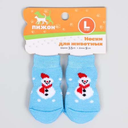 Носки нескользящие Пижон «Снеговики» размер L 4 шт. голубые