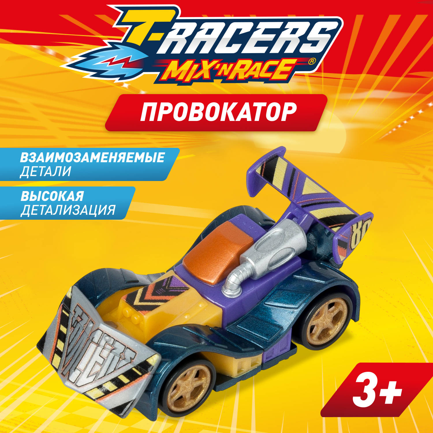 Автомобиль T-RACERS MIXN RACE Провокатор без масштаба PTR7V148RU16 - фото 1
