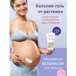 Гель Mama Com.fort 175 мл