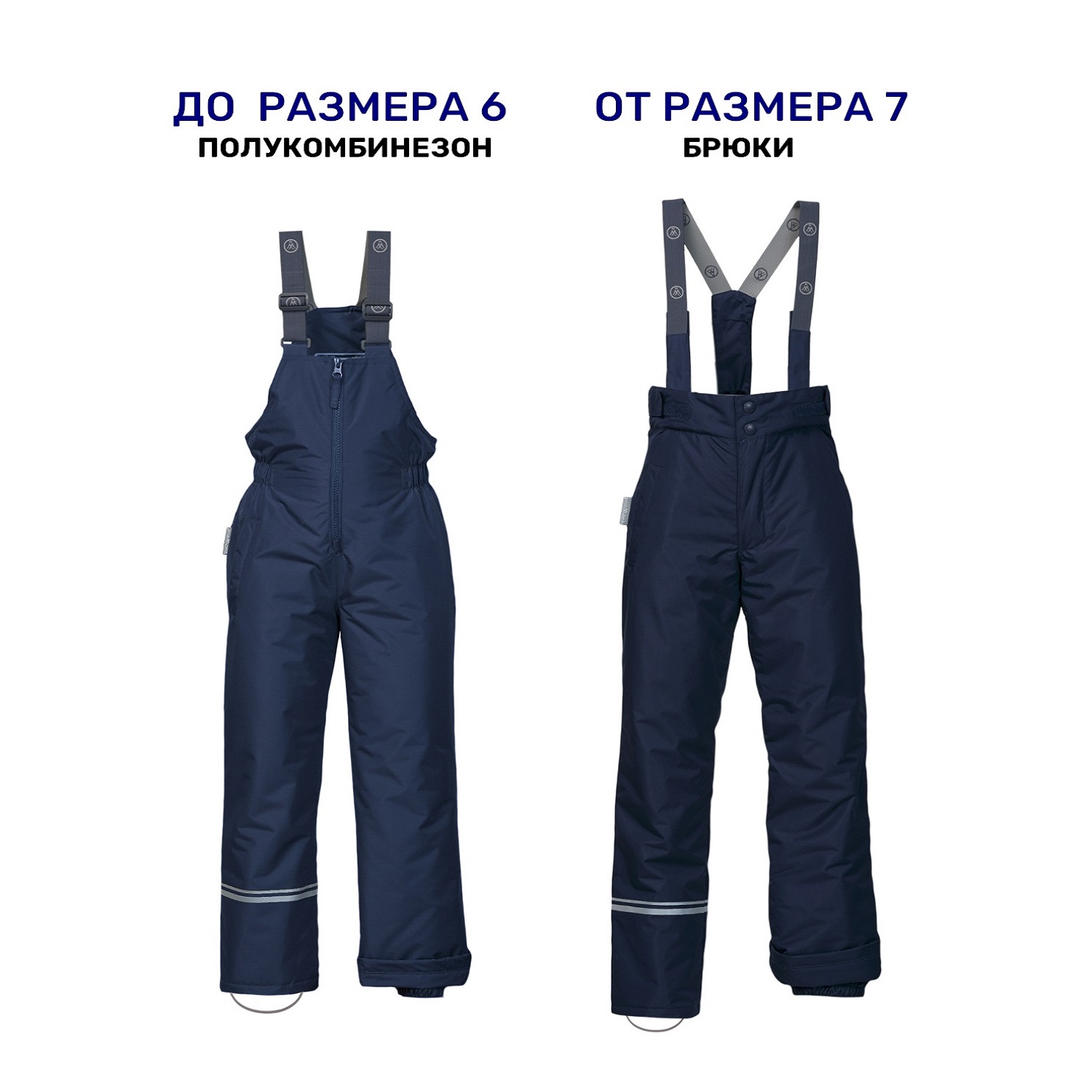 Куртка и брюки Premont SP12205BLUE - фото 6