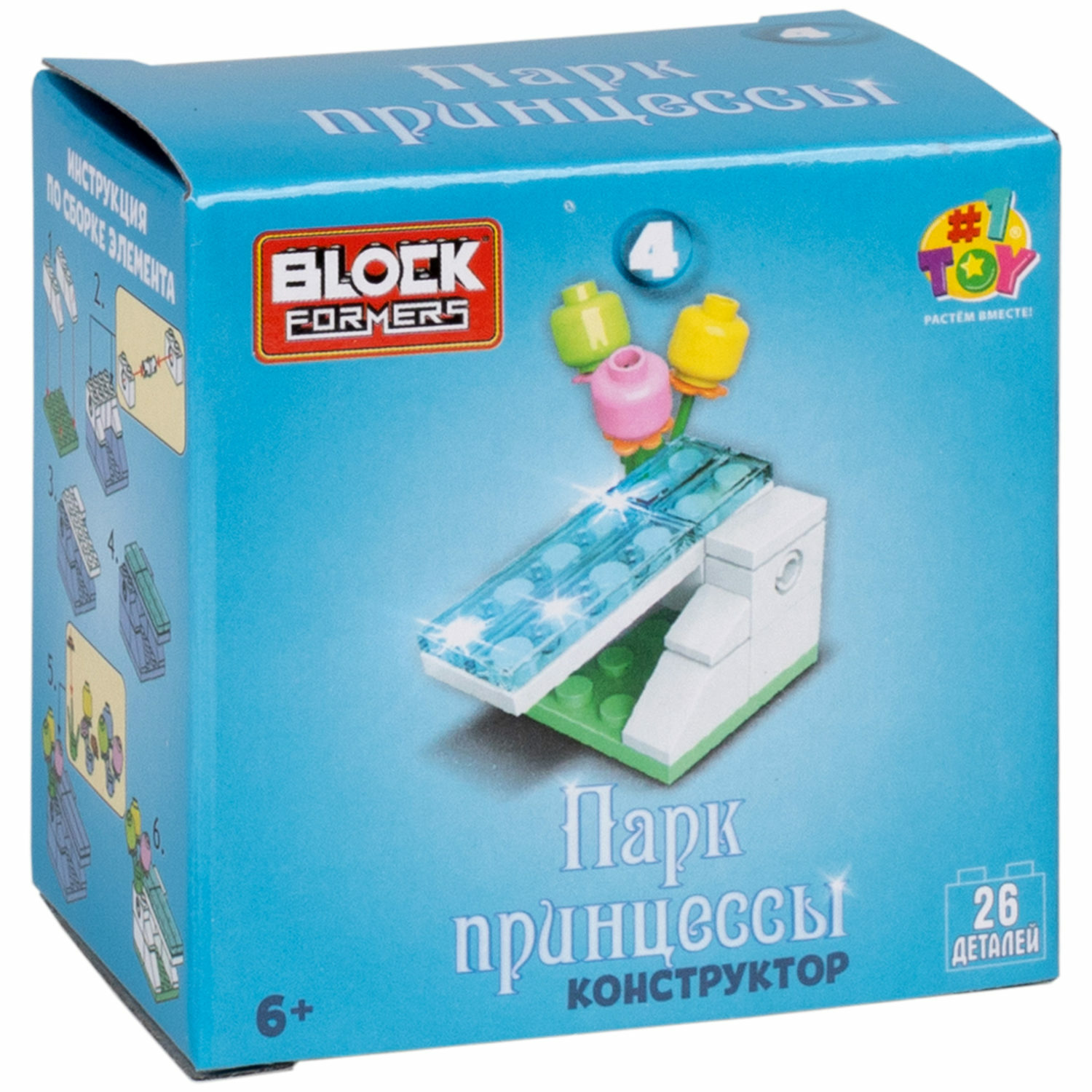 Игрушка-сюрприз 1TOY Blockformers Парк принцессы 3D конструктор из миниблоков для девочек детский мини наборы - фото 12