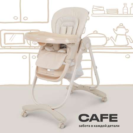 Стульчик для кормления Rant Cafe RH300 Lignt beige