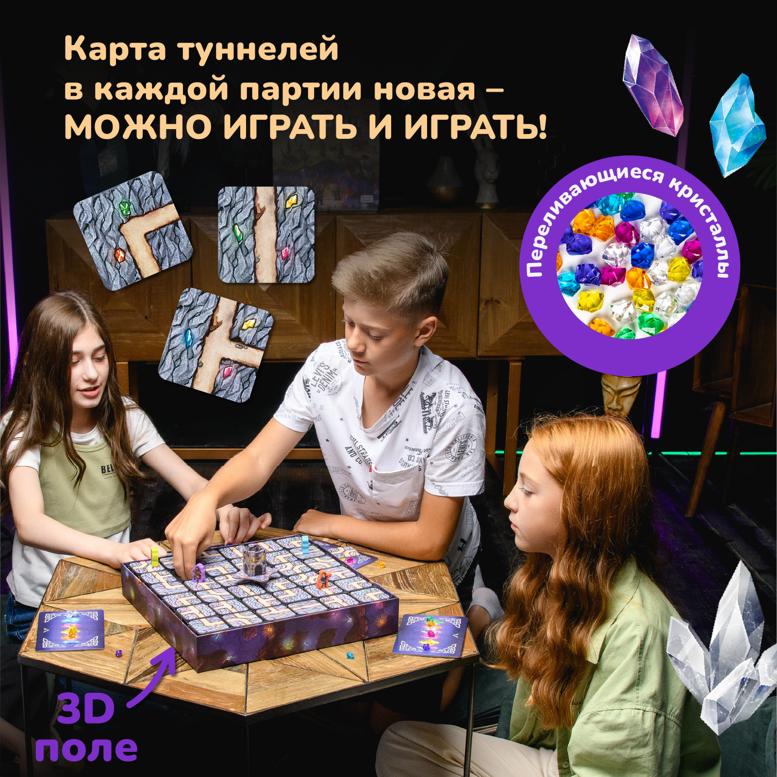 Настольная игра Konik Games - фото 3