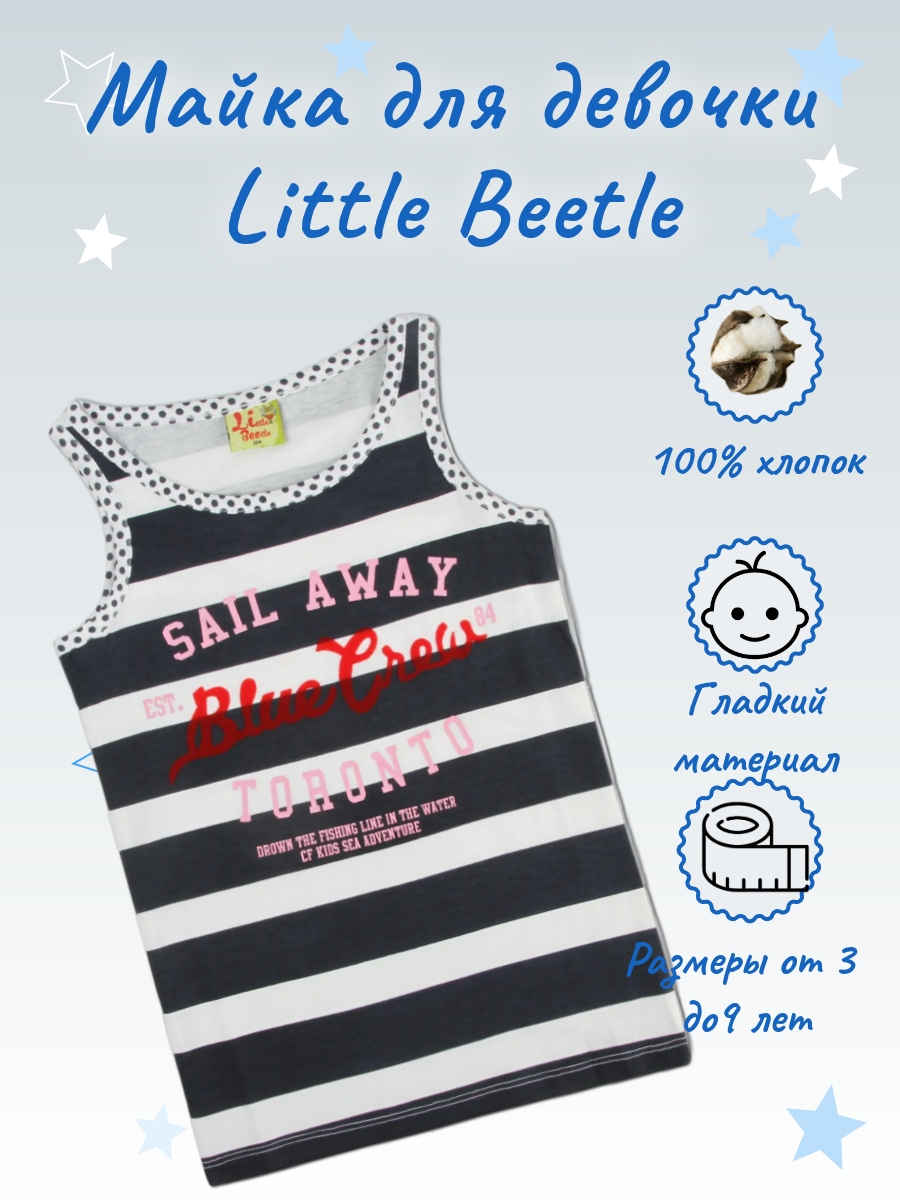 Майка Little Beetle SS17-ок 1.11 - фото 6