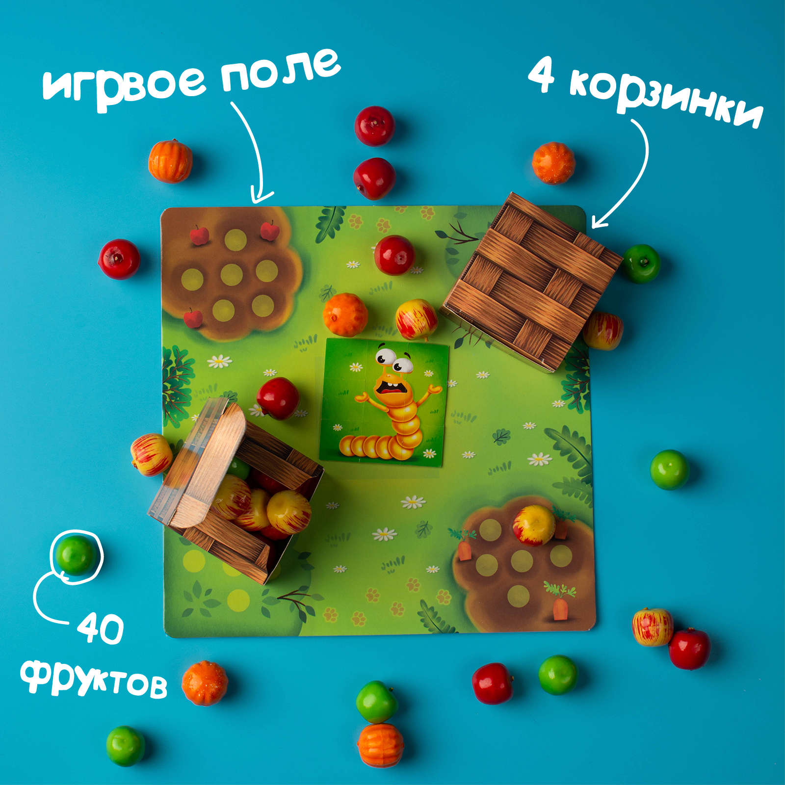 Развивающая игра Лас Играс KIDS Весёлый огород сортировка - фото 4