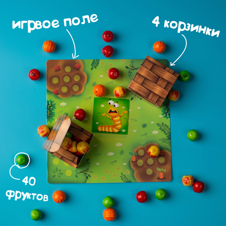 Развивающая игра Лас Играс KIDS Весёлый огород сортировка