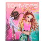 Альбом для раскрашивания TOPModel by Depesche Танцы 0411453/0011453