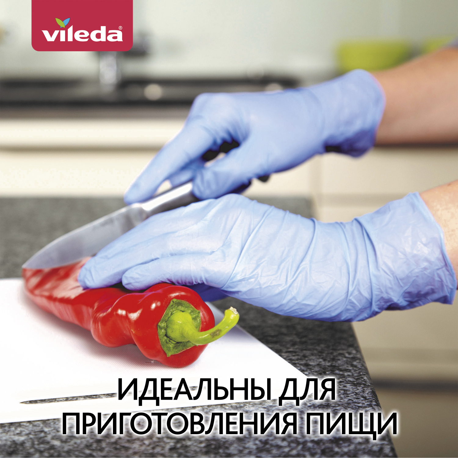 Перчатки VILEDA мульти Сенситив одноразовые нитриловые 40 шт S/M - фото 3