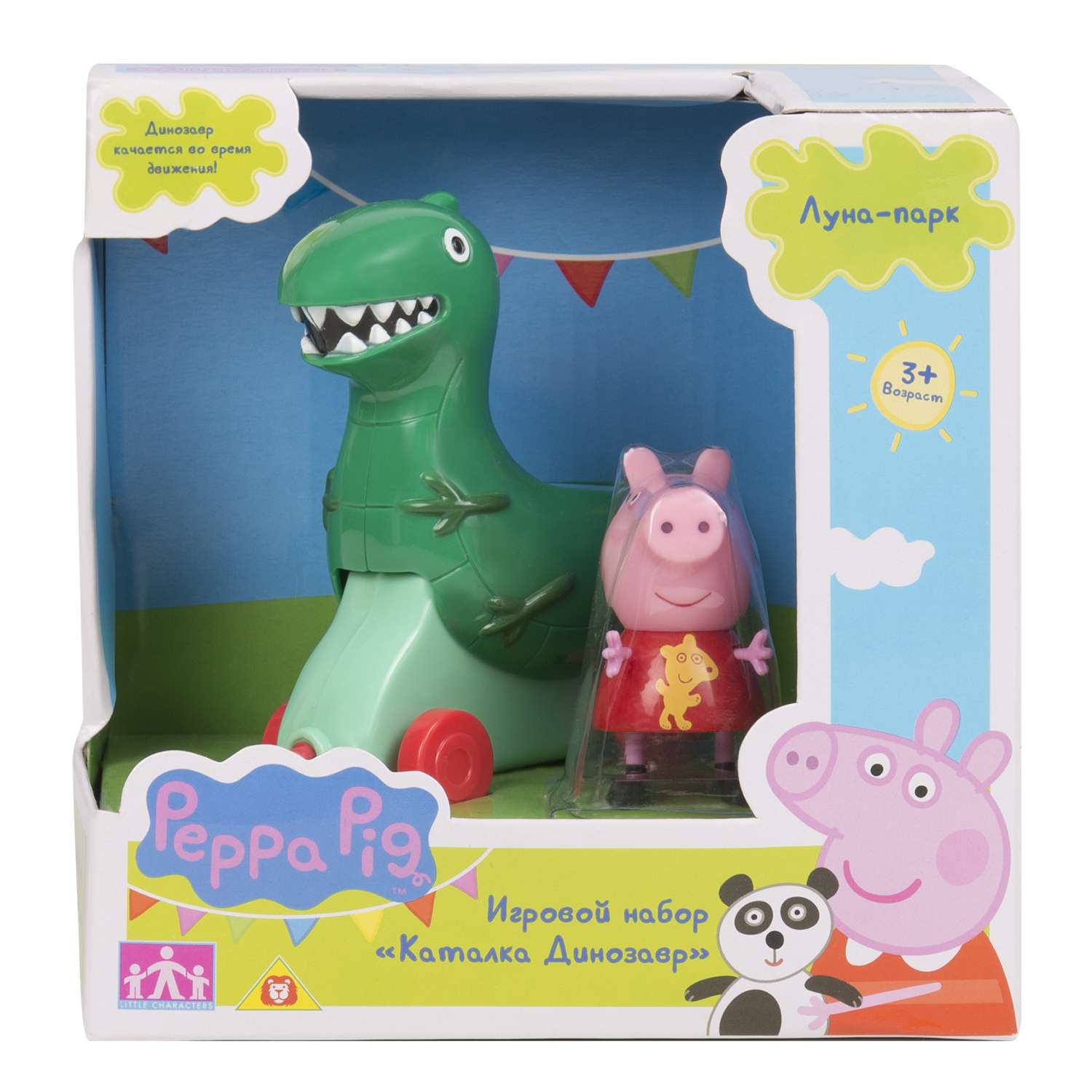 Игровой набор Свинка Пеппа Каталка Динозавр - фото 2