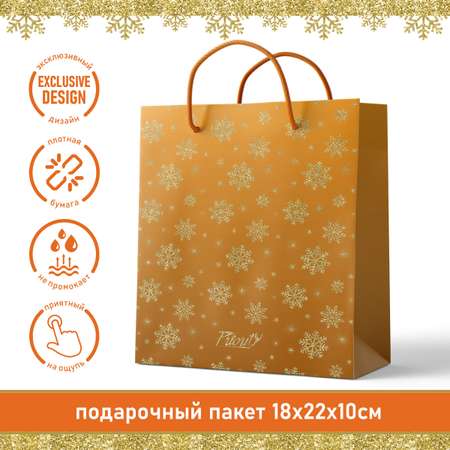 Подарочный пакет PrioritY Снежинки Оранжевый