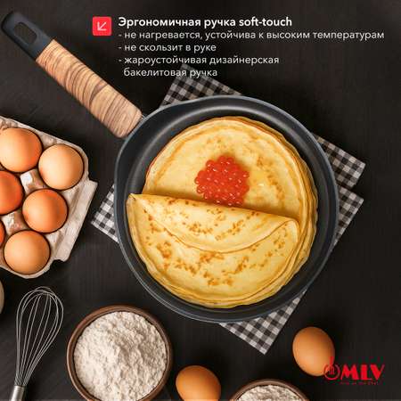Блинная сковорода Moulin Villa Blackwood 24 см