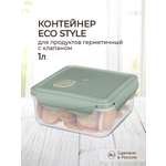 Контейнер Phibo для продуктов герметичный с клапаном Eco Style квадратный 1.0л зеленый флэк